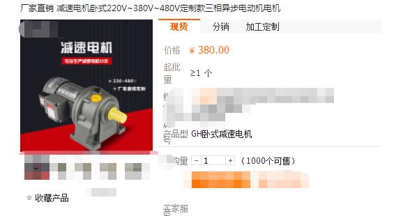 電機(jī)一般如何選擇，電機(jī)選型指南